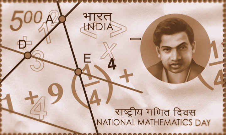 महान गणितज्ञ रामानुजम