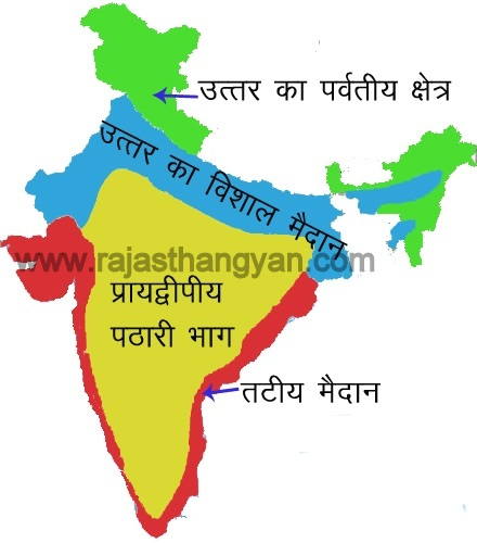 india geographical region map