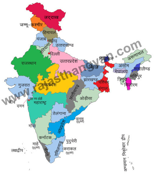 indian state map