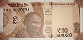 भारत नई 10 INR, एमजी श्रृंखला, 2018, obverse.jpg