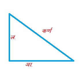 reasoning_direction_triangle